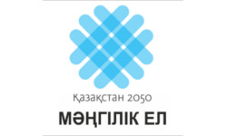 Strategy Kazakhstan 2050